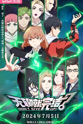 网站优化错误怎么办啊